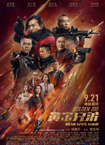 91黄色免费观看